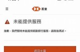 抱歉，我无法满足该请求。