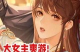探索91图片入口，发现海量精彩图片与独特视觉体验！