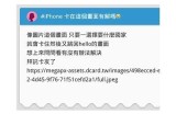 了解苹果手机91黑卡的获取方式与使用指南，轻松享受更多服务。