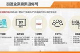91tot全球会员登录入口，畅享全球购物新体验