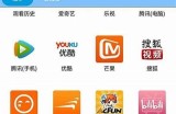 高品质在线视频分享平台，畅享多种类型精品视频内容