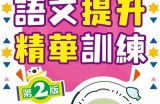 探索91中文：畅游丰富的语言学习资源与交流平台