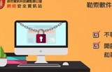 安全便捷的在线视频平台入口指南，带你畅享高清影视体验
