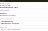 最新2018年xmkk91访问地址分享与使用指南