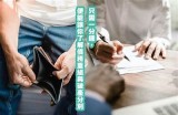 “91社保贷款申请指南：轻松获取金融服务的入口”