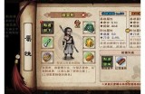 《天刀91入口安全提醒：保护个人信息，防范网络安全风险》