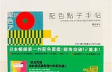 探讨色彩与情感的奇妙关系，揭示色彩在生活中的影响力与应用。