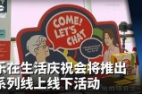乐享精彩视频，体验欢乐互动的无限乐趣！