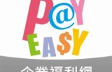 探索优质福利社区，分享实用资源与经验，助您生活更美好！