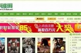 高清电影下载资源分享，畅享精彩视频体验！