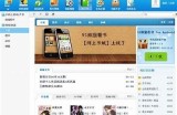 免费下载91 Pro应用的安全视频教程分享