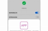 探秘抖音91应用的便捷入口与使用方法，带你畅享精彩内容！