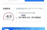 “91好借平台入口及使用指南，助您轻松借款”