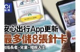 《91五月紧急通道：安全、便捷的出行新选择》
