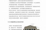 "探索91b1入口：全方位解析其功能与应用"