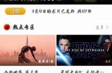 全新在线免费视频，畅享精彩视听体验与互动乐趣！