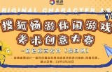 畅享91趣玩游戏平台，官方入口一站式体验乐趣游戏！