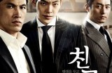 韩国电影《朋友2》免费在线观看, 幸福与友谊的精彩故事等你来欣赏！