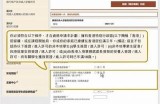 如何找到91社保贷的申请入口和相关信息？