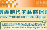 安全上网指南：如何避开不良网站与网络陷阱