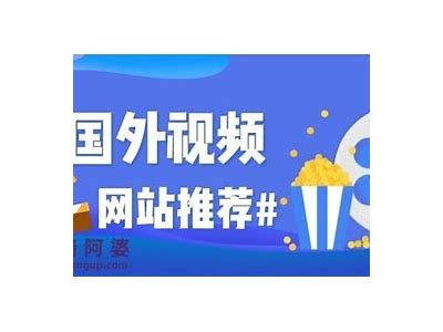 探索免费高清视频资源，畅享高清视听体验，发现更多精彩内容！