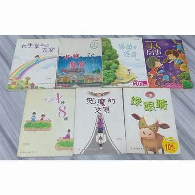 《精彩纷呈的91小说：探索虚拟世界中的爱情与冒险》