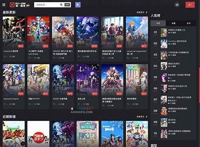 在线动漫资源大全：畅享精品动漫欣赏入口