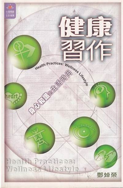 探索健康关系与亲密生活的全新体验平台
