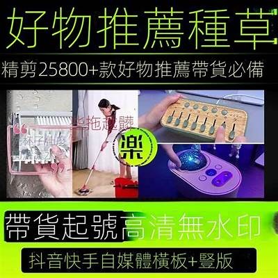 全新高清视频资源导航，畅享精彩内容不再错过！