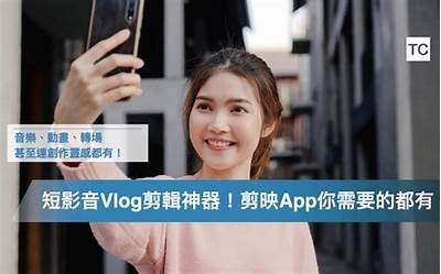 探索精彩而有趣的在线视频分享平台，尽享多元文化与创意内容。