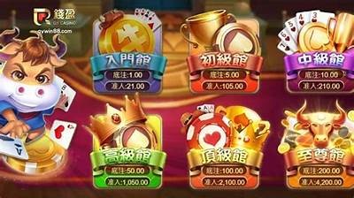 免费的牛牛游戏视频分享平台，尽享欢乐时光！