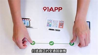 “探索马上金融的91平台入口及使用指南”