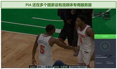 观看NBA直播的最佳平台与入口推荐，随时随地享受精彩赛事！