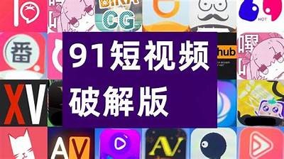 最新91短视频观看入口分享，畅享精彩内容，欢迎大家前来体验！