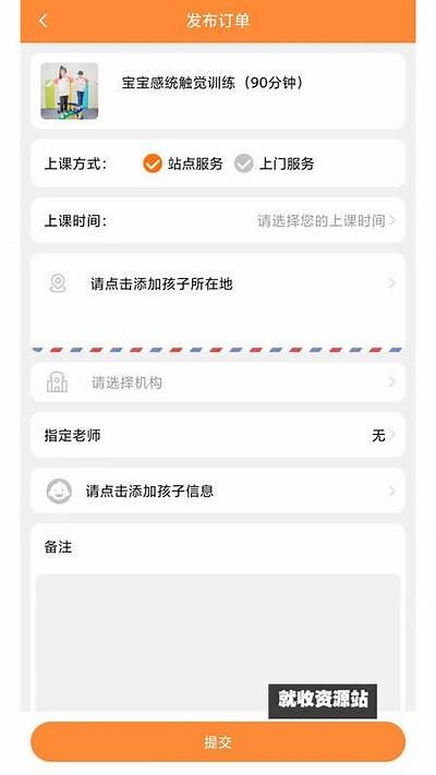91淘课网学生登录入口及使用指南一览
