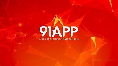 91tv91应用官方网站入口，获取最新影视资源与频道信息，尽享观影乐趣。