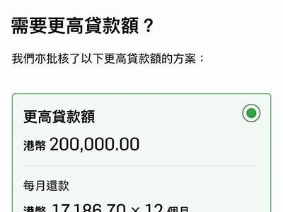 91分期借款iOS应用程序的便捷入口与使用指南