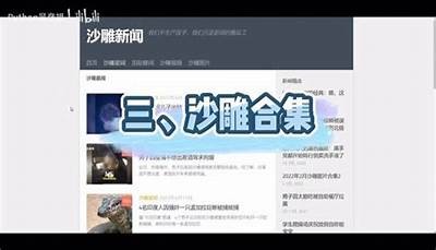 夜间娱乐应用入口推荐，享受安全便捷的使用体验