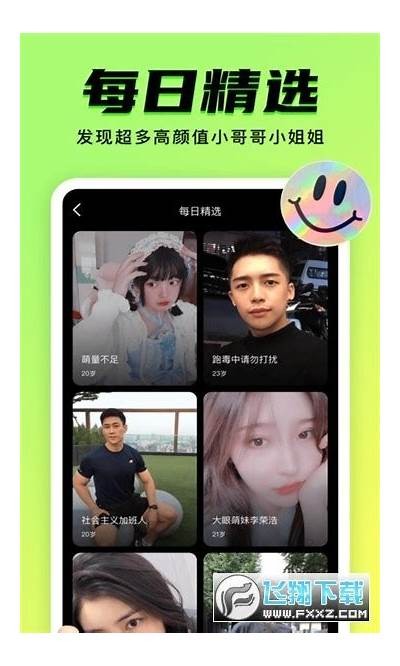 获取91最新版本的下载链接，轻松享受全新功能与体验！