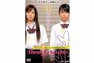 韩国电影《朋友2》免费在线观看, 幸福与友谊的精彩故事等你来欣赏！
