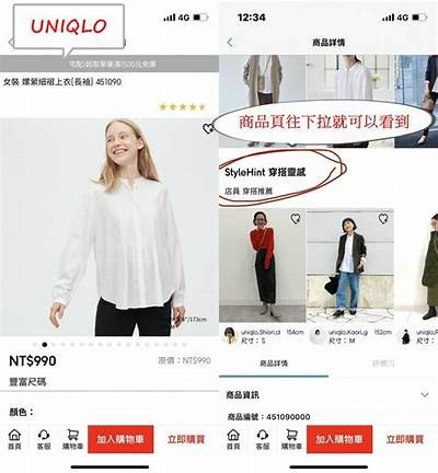 探索最新潮流的时尚潮流网站，获取独家时尚秘籍与购物推荐。