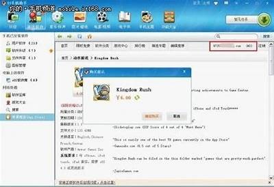 苹果91轻量版官方网站入口及使用指南