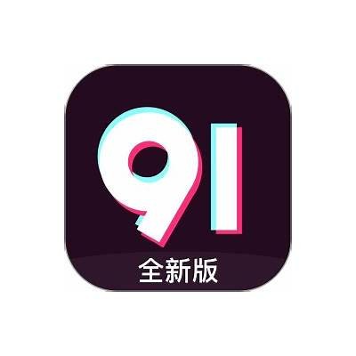 探索91Pro平台，尽享高清免费视频与精彩内容分享！