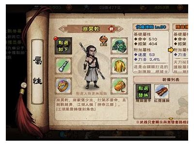 《天刀91入口安全提醒：保护个人信息，防范网络安全风险》