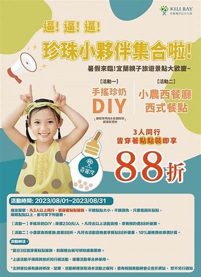 探索独特的深夜福利活动，享受别样的午夜体验与惊喜！