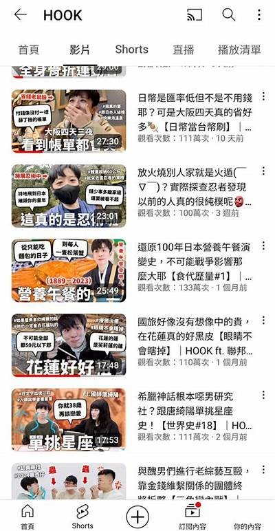 “1991年经典视频回顾：感受历史瞬间的魅力与情怀”