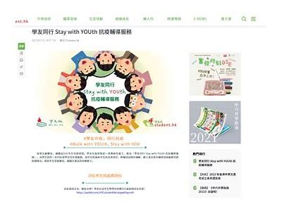探索91个免费的在线平台，轻松获取多种资源和服务！