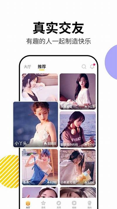 91牛牛在线直播平台，畅享精彩互动体验和丰富娱乐内容。