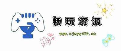 畅享91趣玩游戏平台，官方入口一站式体验乐趣游戏！