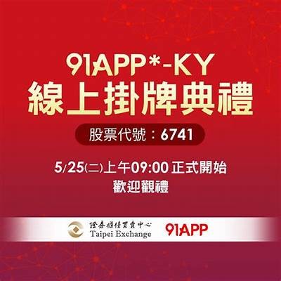 91轻量版iOS最新客户端下载地址与使用指南